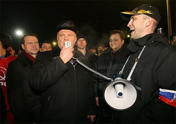 ford_ziuganov