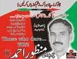 manzoor2